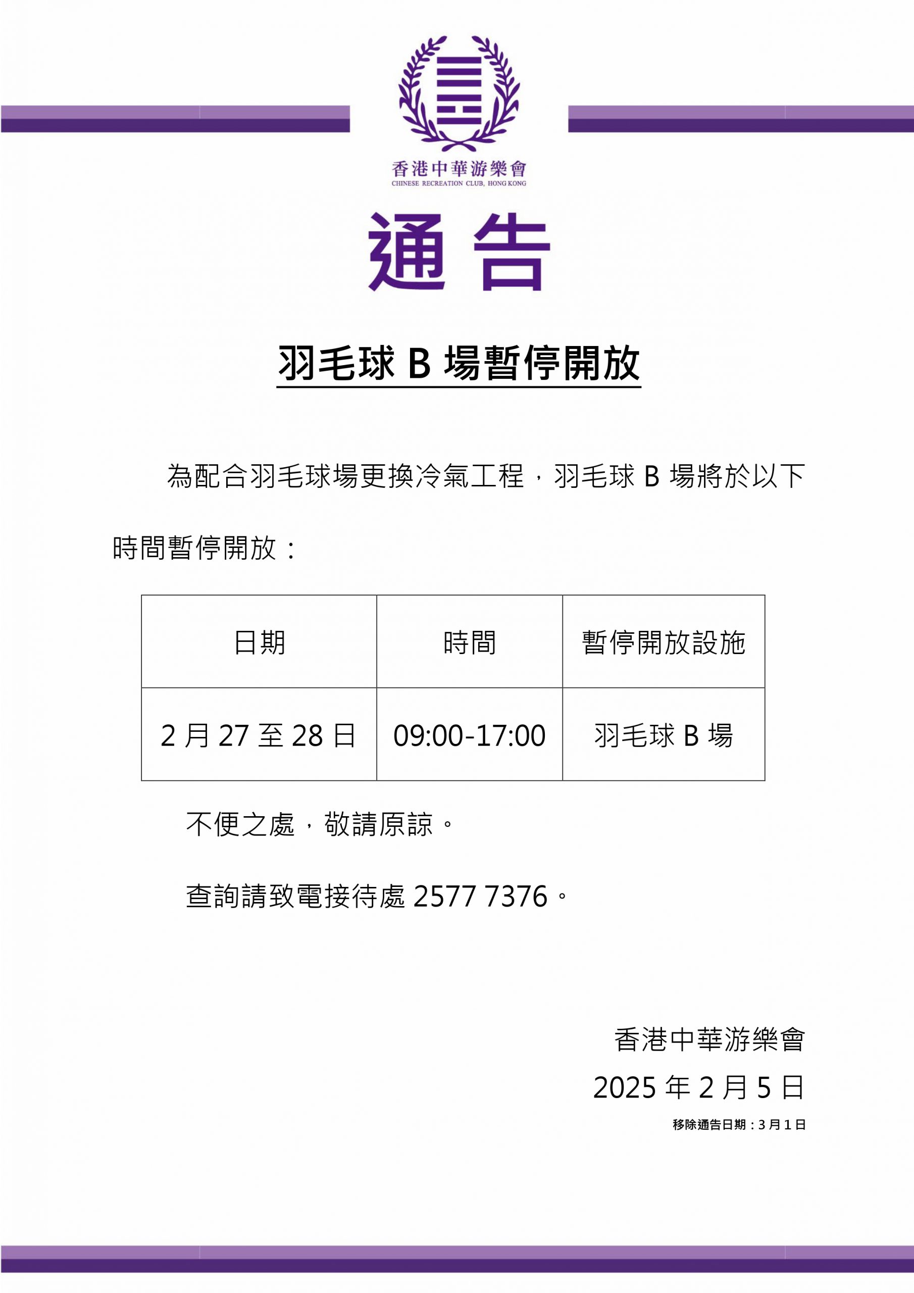 这场比赛不