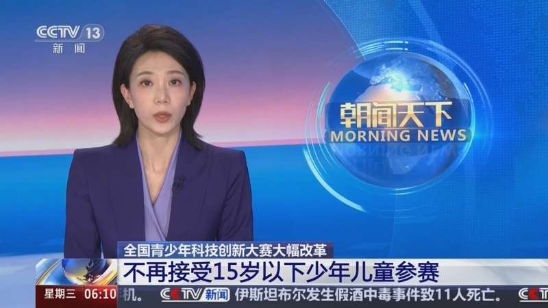 法國隊保持