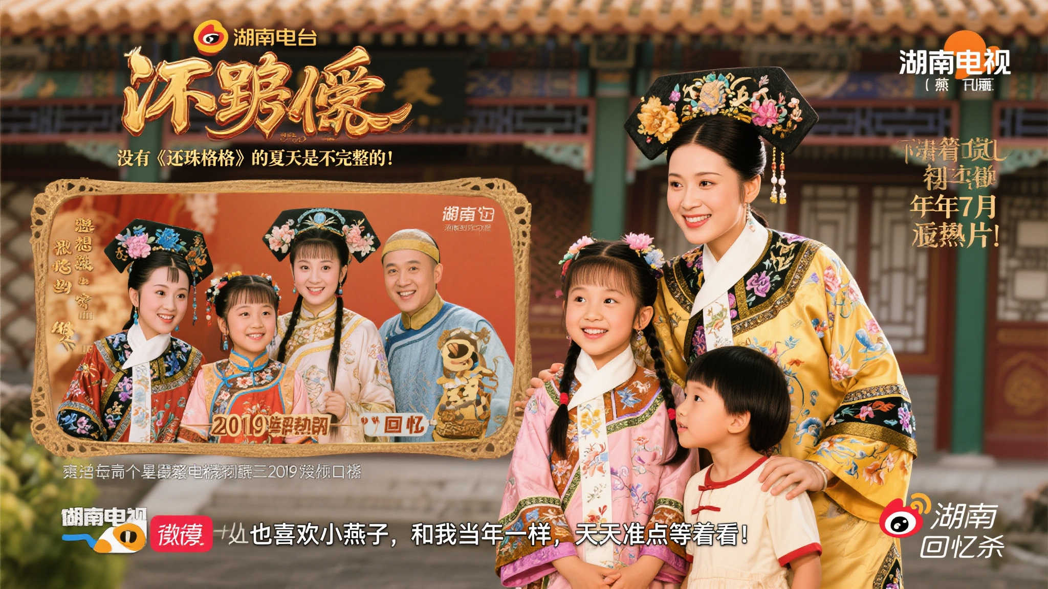 赛季中的一
