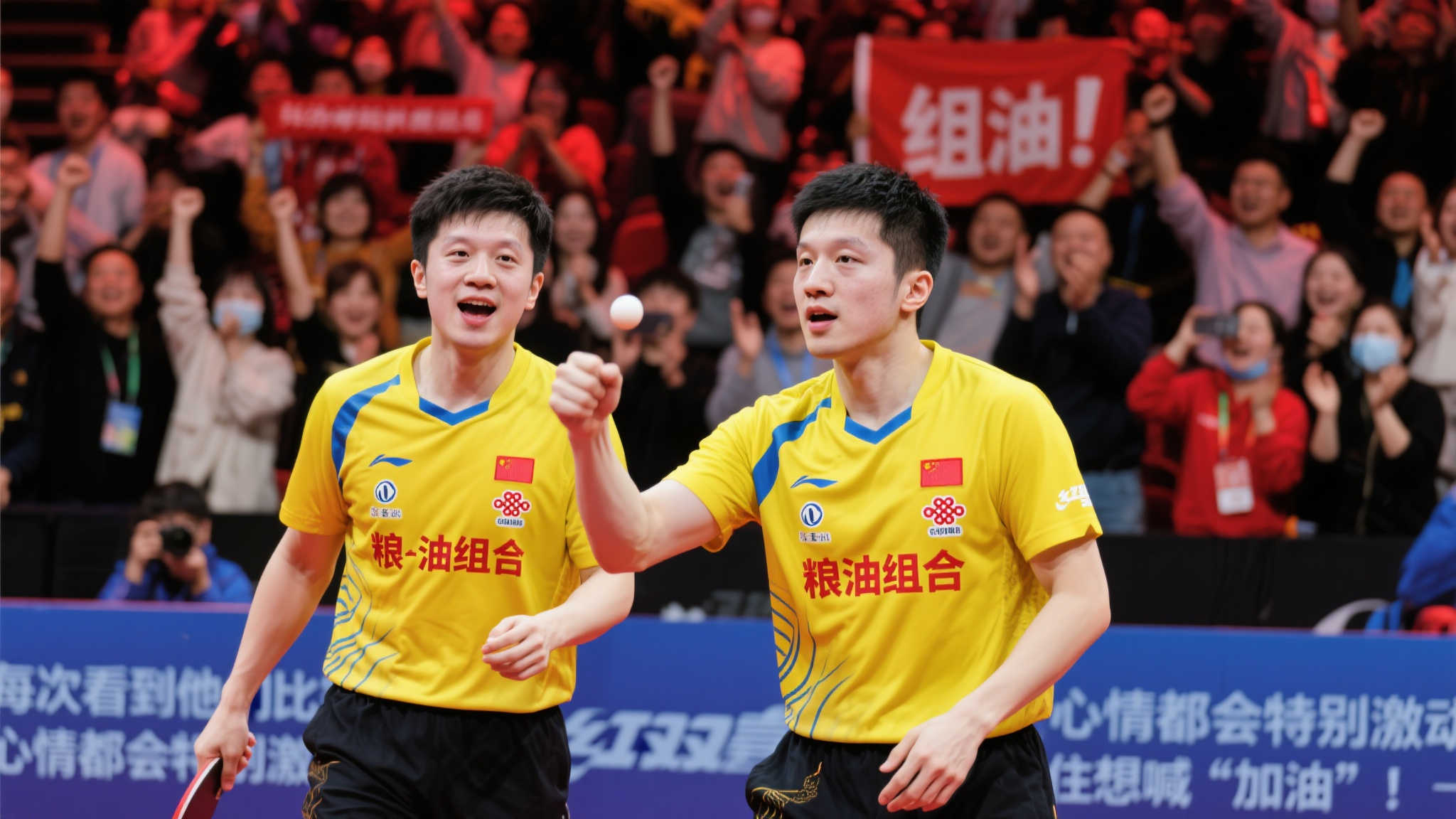 更令人意外 更令人意外