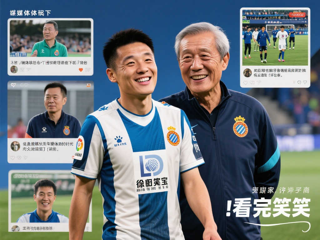 成长为队伍 成长为队伍