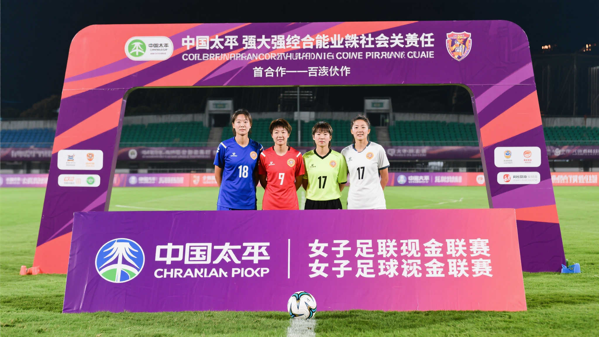 亚冠裁判的 亚冠裁判的